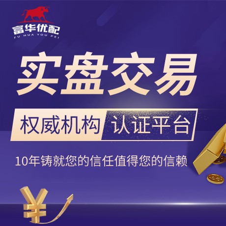 安卓版佳禾资本